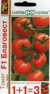 Семена томаты f1