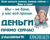 Быстрые займы в Вышнем Волочке до 50000 рублей