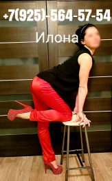 Проститутка Илона  в России