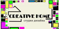 Студия дизайна Creative Home