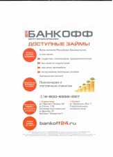 Деньги в день обращения - 20000 руб.