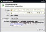 Работа на дому - заполнение анкет маркетинговых опросов.