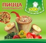 Экспресс кафе FOODmix