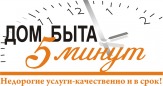 Точим инструменты в СПБ