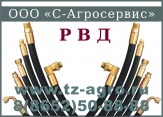 Опрессовка рукавов высокого давления