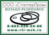 Купить резиновое кольцо