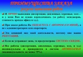 Помощь студентам, магистрам, аспирантам!