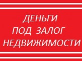 Помощь в получении денег.