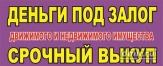 Окажем помощь в получении денег.