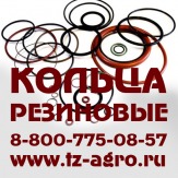 Резиновое кольцо