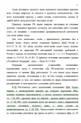 Выполнение контрольных работ по праву