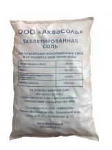 Соль таблетированная для фильтров умягчения воды. Доставка