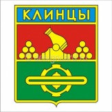 Посуточная аренда квартир в Клинцах