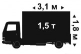 Грузоперевозки 1.5 т