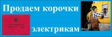 Купить корочку электромонтера, монтажника, маляра, бетонщика