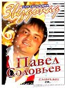 Лучший подарок -песня!!!