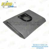 Пылесборник для пылесоса Bosch GAS 25