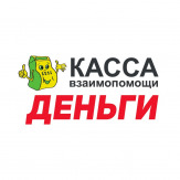 Менеджер, специалист по выдаче займов