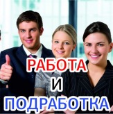 Подработка курьером-регистратором, оплата 3000 руб. в день.