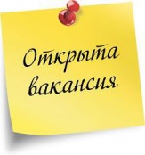 Работа или подработка. Дополнительный заработок.