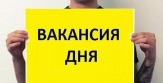 Курьер регистратор. Зарплата каждый день 3500 рублей