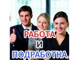 Курьер регистратор  на подработку / ежедневная оплата 3500 рублей