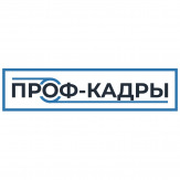 Крупный завод примет на работу машиниста мостового крана