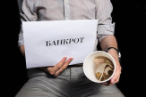 Помощь юриста в процедуре банкротства физического лица в Санкт-Петербурге