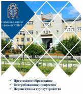 Приглашение на учебв