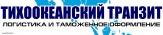 Доставка Грузов из Китая в Россию от 1 кг. Склад в Китае. Сборные грузы.