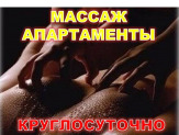 Массаж для Вас. Лера 8-927-051-76-81. БЕЗ ПРЕДОПЛАТЫ!