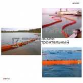 Боновые заграждения постоянной плавучести (БПП)