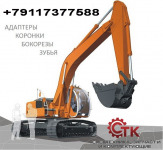 Коронка V61RYL для ковшей экскаваторов