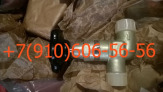 Продам вентили 992АТ-2; 992АТ-3; 992АТ-5