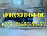 Продам ЭЦН19В, ЭЦН123, ЭЦН117