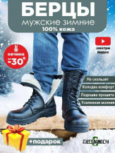 Продам кожаную обувь с бесплатной доставкой по России