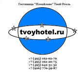 Твой Отель - сайт бронирования гостиницы "Измайлово"