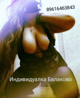 Аппетитная индивидуалка Мика 36 лет. Город Балаково