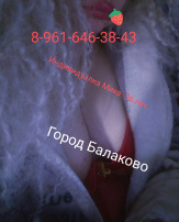Индивидуалка Мика  в России