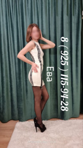 шкура Ева  в России