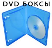 Оптовая продажа PC, DVD, MP3 дисков по цене производителя