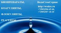 Deep Clean Outdoor – сильное средство для очистки проблемных масляных пятен от автомобилей и оборудо