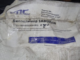 Закупаем нтф, оэдф, гаммаксан, сабоксан, ксантановую камедь и другую химию неликвиды по России